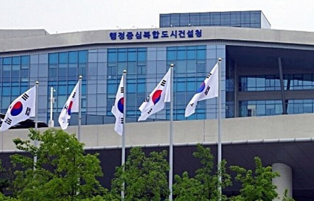  [’22회계연도 정부 예산안]  행복도시 건설예산 4032억 원 반영 [행정중심복합도시건설청]