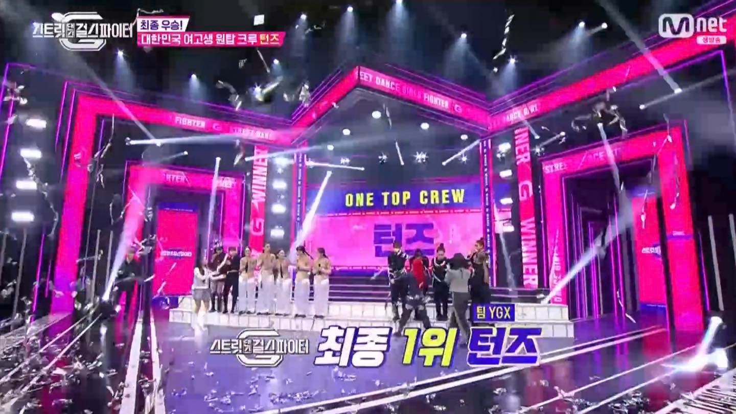  (스걸파) 6화 파이널