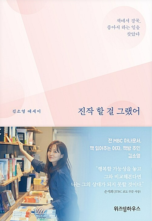 단단이네 이미지