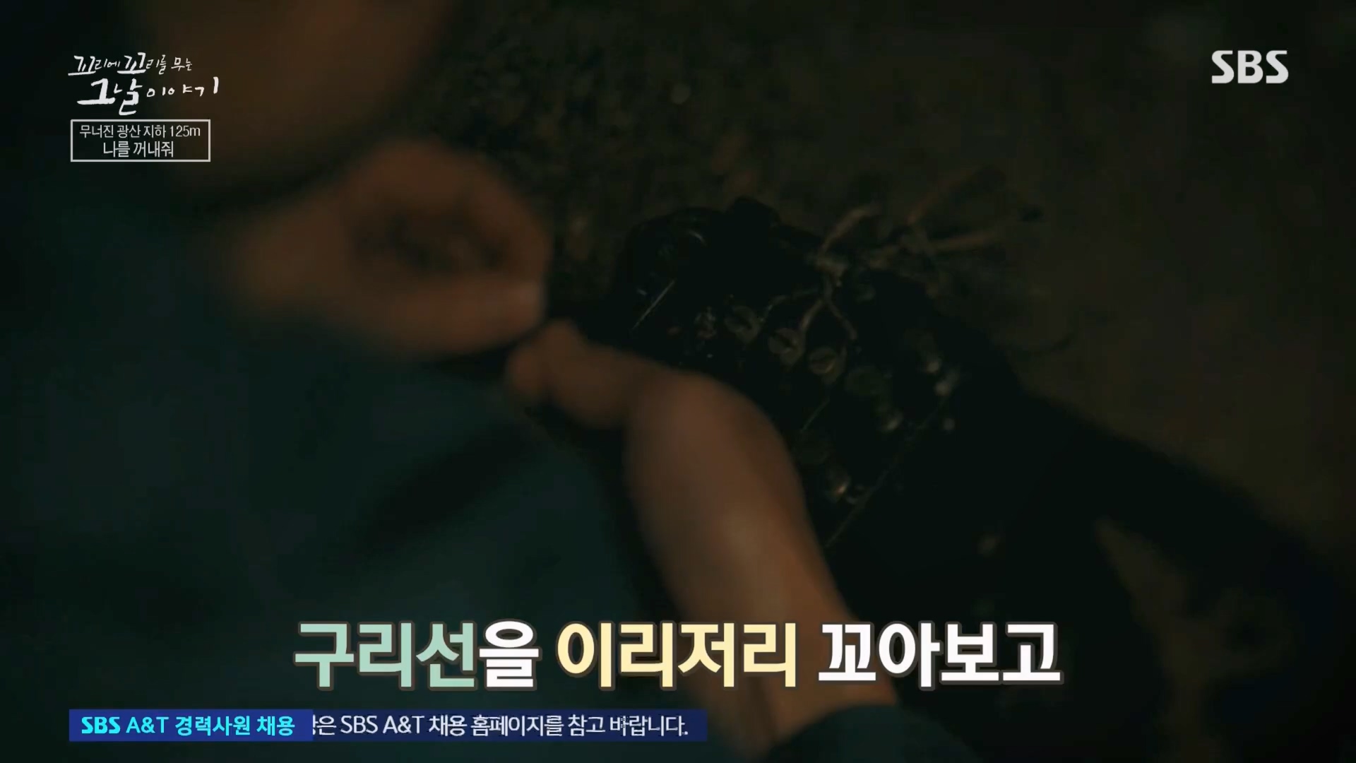 꼬리에꼬리를무는그날이야기.E76.230427p.H264-F1RST.mp4_20230429_132435.616.jpg
