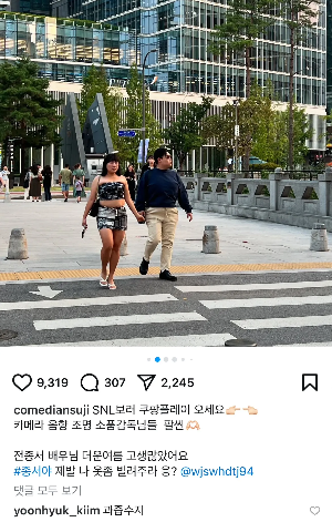 이수지 인스타그램