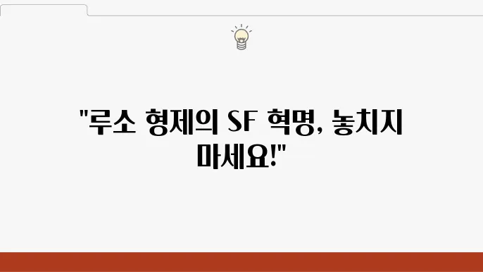 일렉트릭 스테이트의 제작 과정