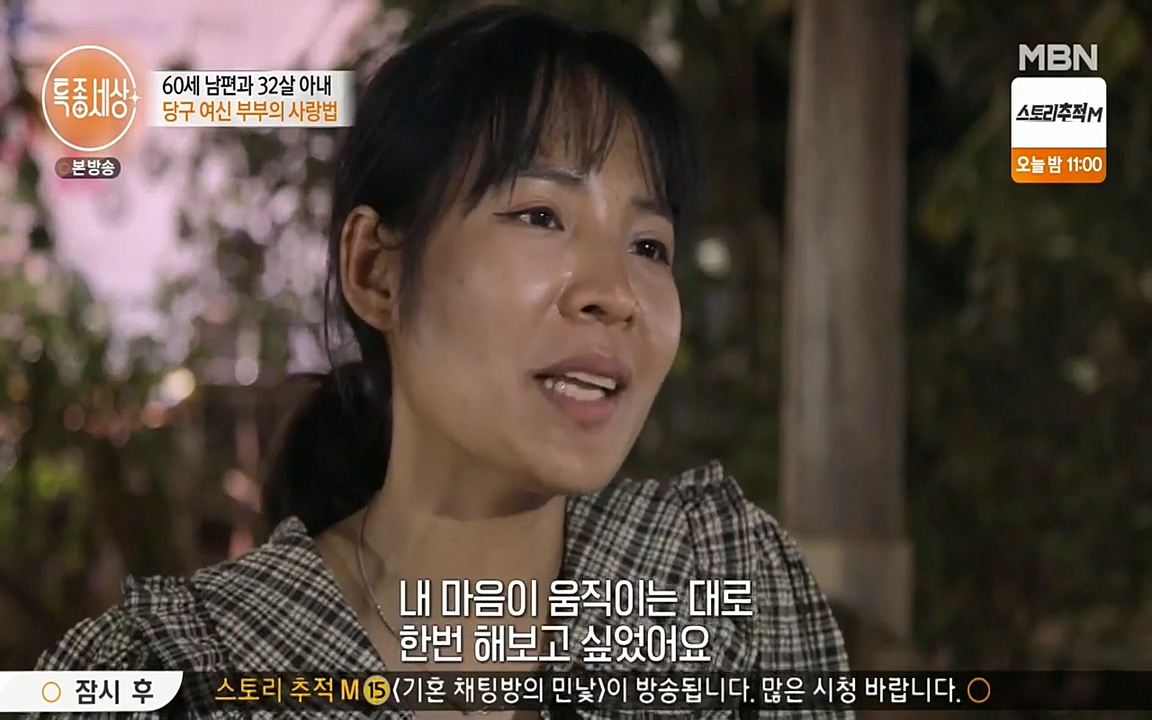 현장르포 특종세상.E528.220429p-NEXT.mp4_20220429_191928.340.jpg