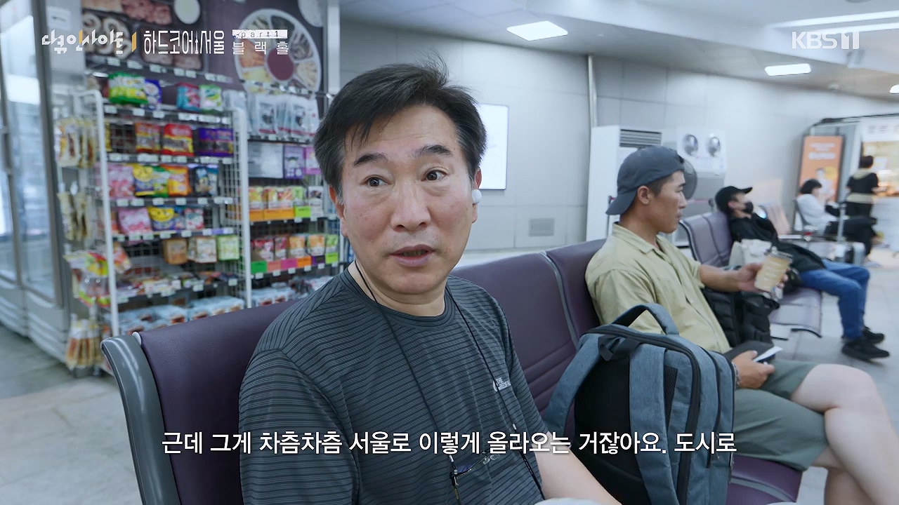 다큐 인사이트.E162.230915p-NEXT.mp4_20230917_185257.430.jpg
