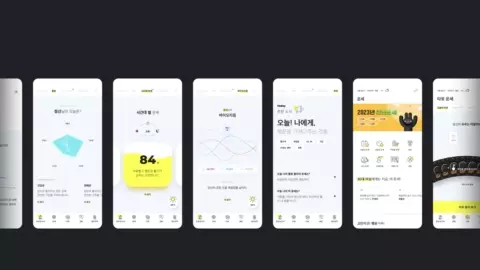 점신 어플 소개 영상