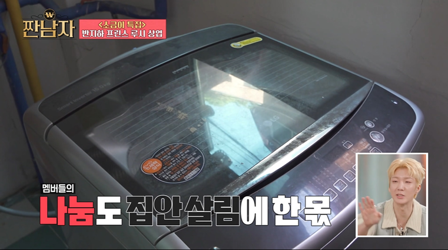 무료 나눔으로 집안 가구 전부 장만했다는 아이돌…jpg | 인스티즈