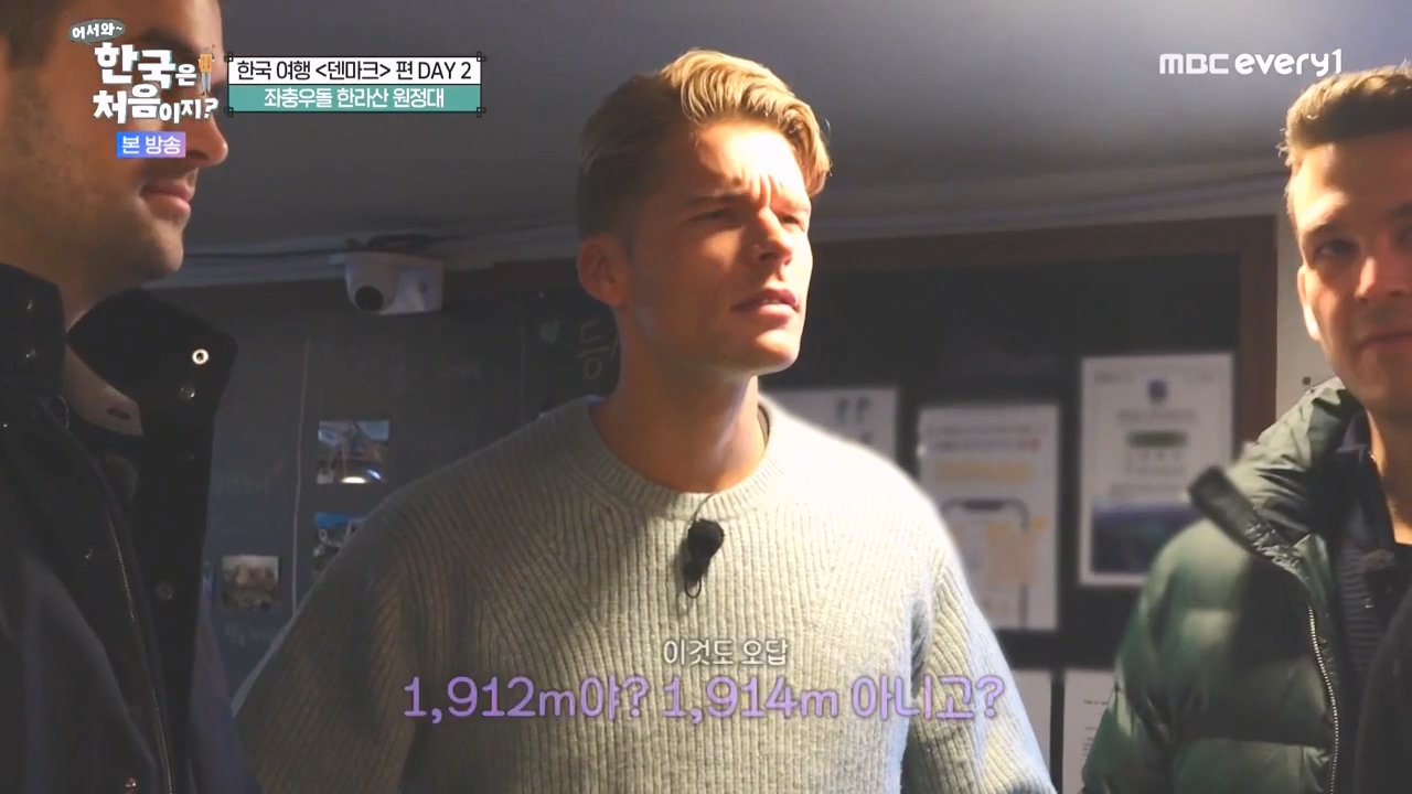 어서와 한국은 처음이지 시즌2.E303.240223p-NEXT.mp4_20240223_203542.250.jpg