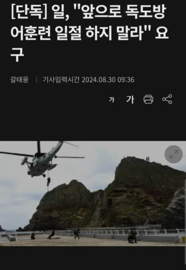 newsgongjang-1829411883289632846-1.jpg