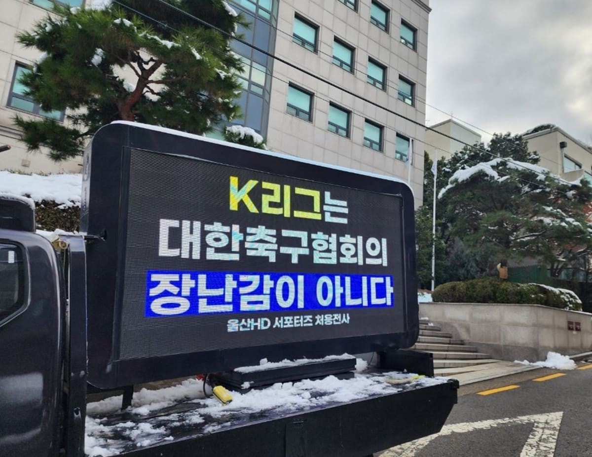 처용전사