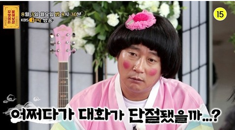  200803 무엇이든 물어보살 72회 다시보기