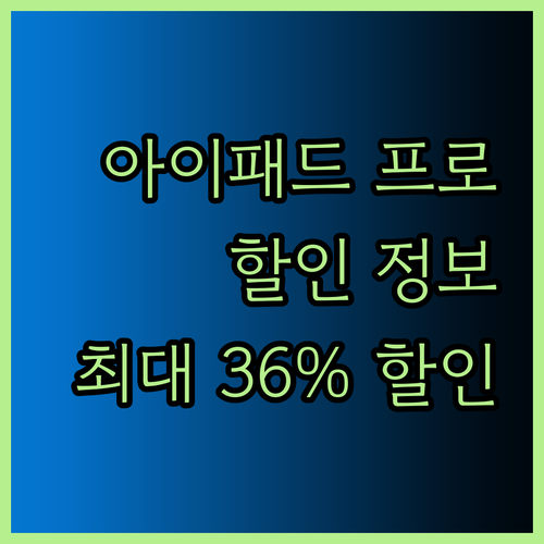 아이패드 프로 12.9 6세대 M2칩