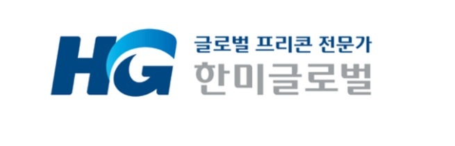 한미글로벌 CI