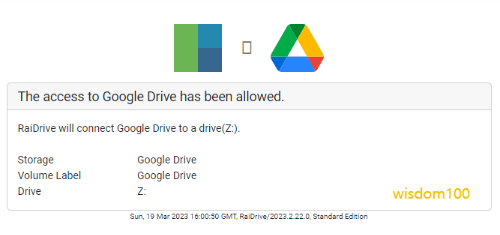 구글 드라이브 동기화 화면