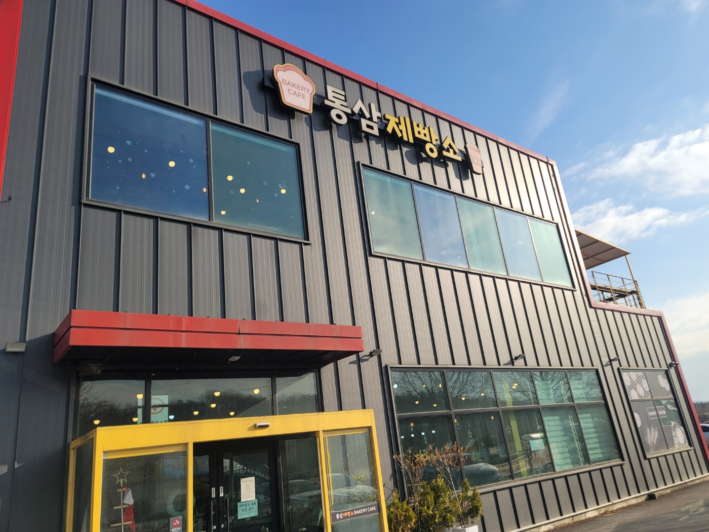 용인카페
