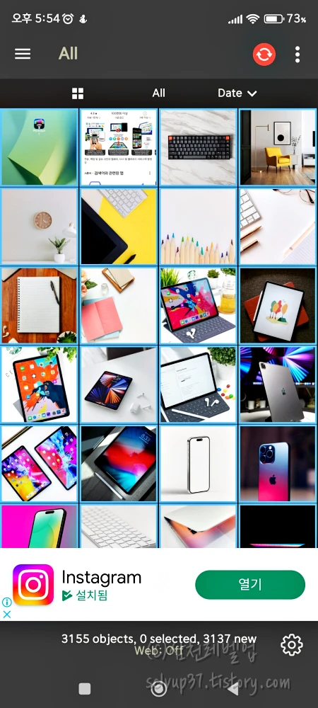 포토싱크 폰앱 실행화면