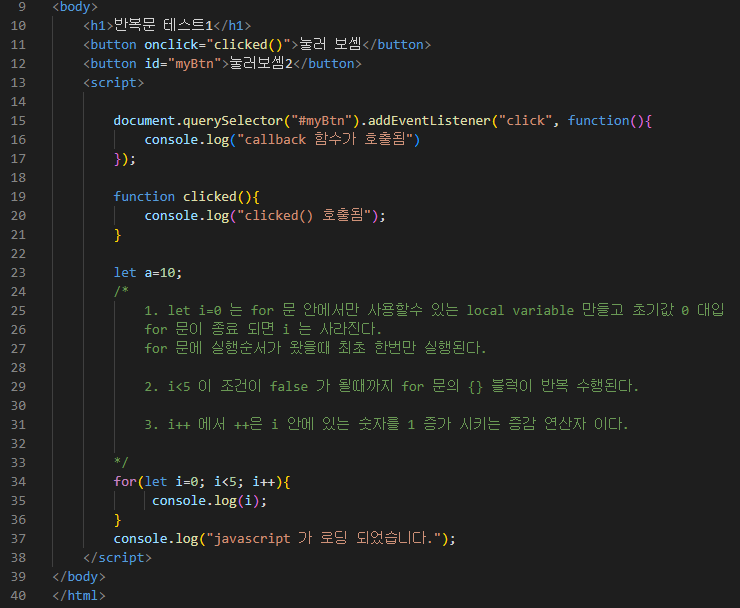  loop_test (함수의 형태와 반복문 복습)