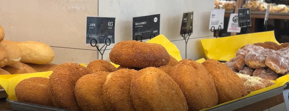 쟝블랑제리 이미지