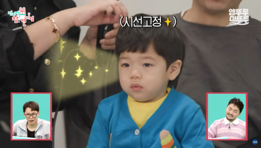 1가정1제이쓴 보급 필요하다는 제이쓴 교육법 | 인스티즈