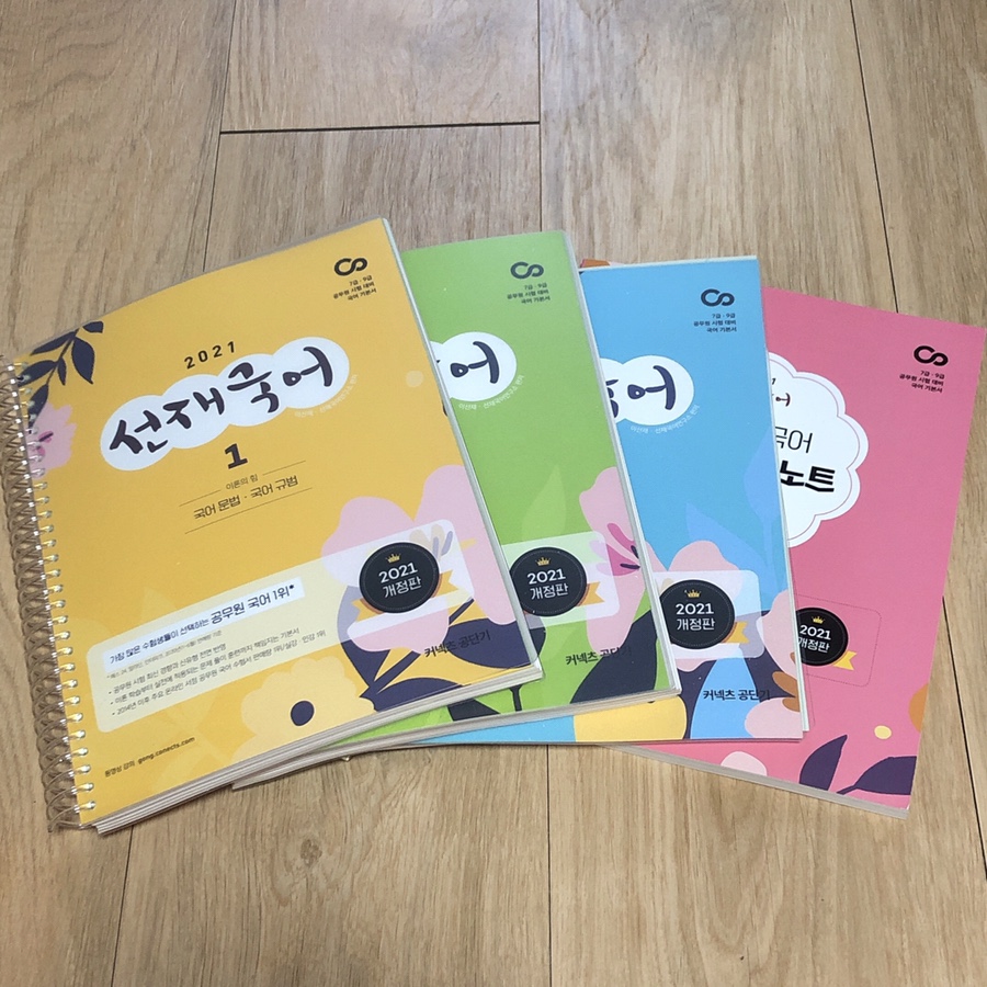 분철 첫구매 솔직히 리뷰 [내 돈내산] :: 영봉서적 1