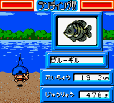  낚시하자!! (つりいこっ!! Let's Go Fishing!! - Tsuriiko!!)