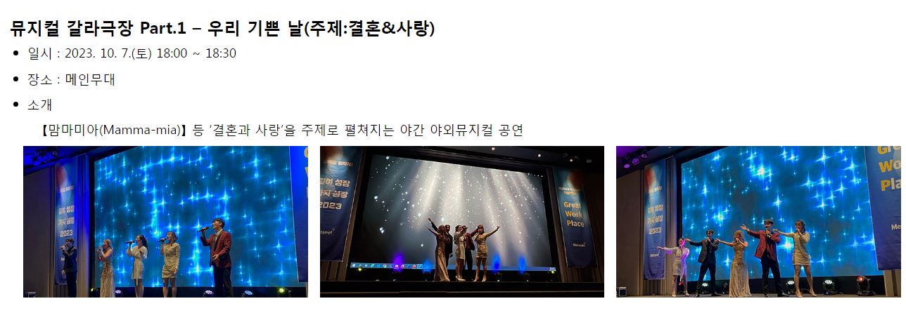 2023 서산 해미읍성 축제 공연 프로그램 및 주차 셔틀 안내 : 가수 edm파티 축제!