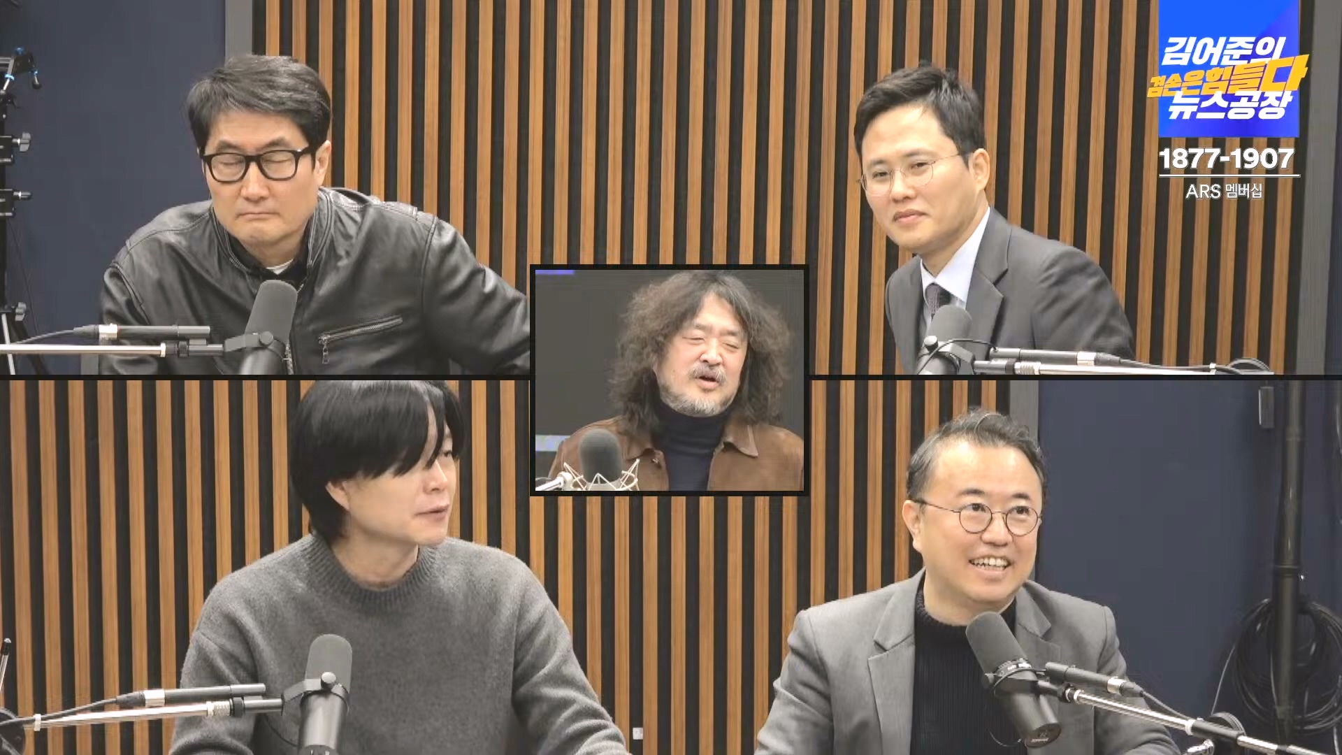 김어준의 겸손은힘들다 뉴스공장 2024년 12월 19일 목요일 [장경태, 박선원, 김병주, 이재석, 주진우, 최경영, 홍사훈] (1080p_30fps_H264-128kbit_AAC).mp4_20241219_130120.765.jpg