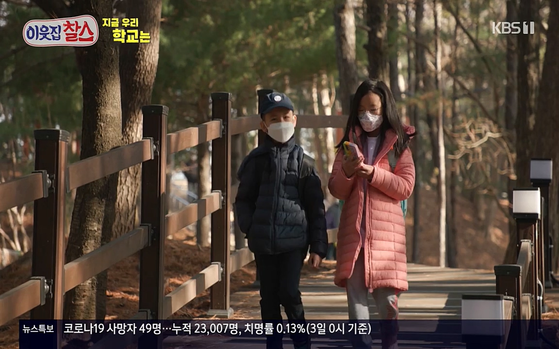 100번째 어린이날 기획 이웃집 찰스.E336.220504p-NEXT.mp4_20220504_184757.713.jpg