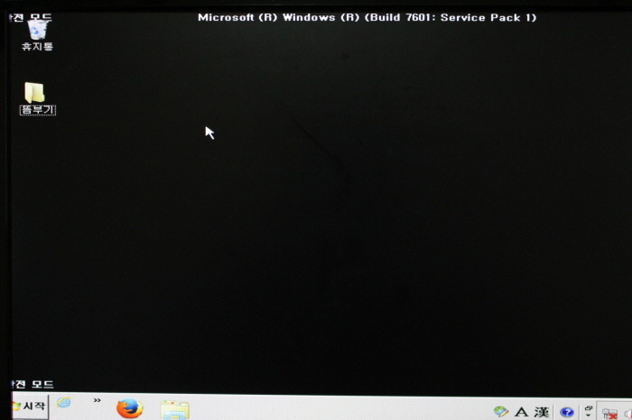 WINDOWS7 SAFEMOE7 BOOTING