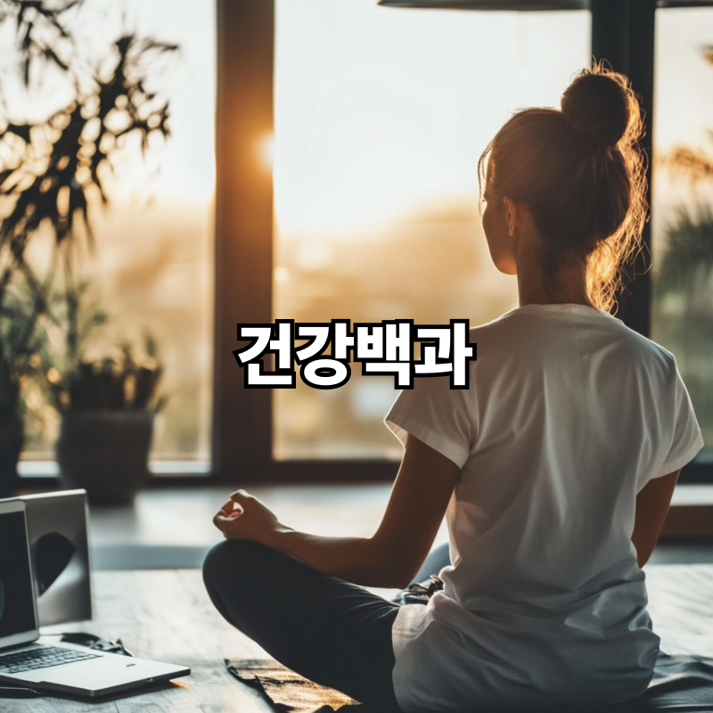 대상포진 초기증상부터 치료까지, 원인과 예방법 총정리