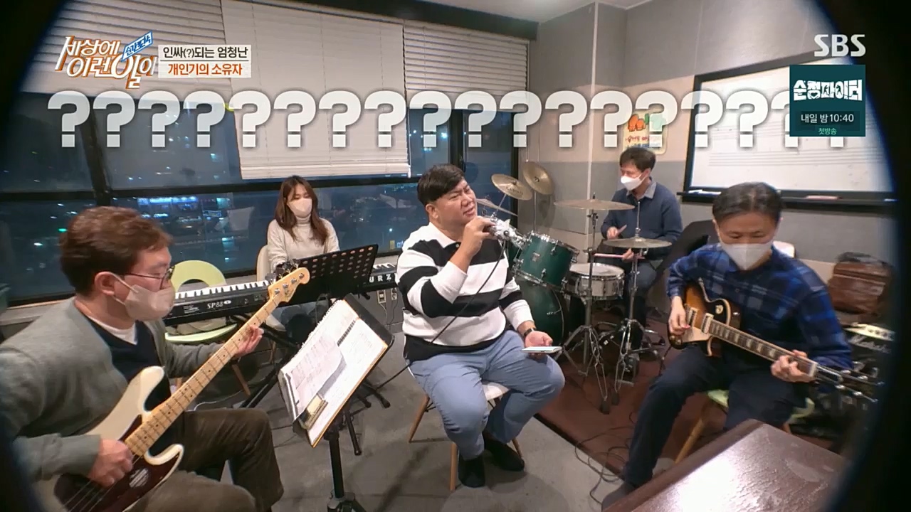 순간포착 세상에 이런일이.E1210.221221p.H264-F1RST.mp4_20221221_194011.168.jpg