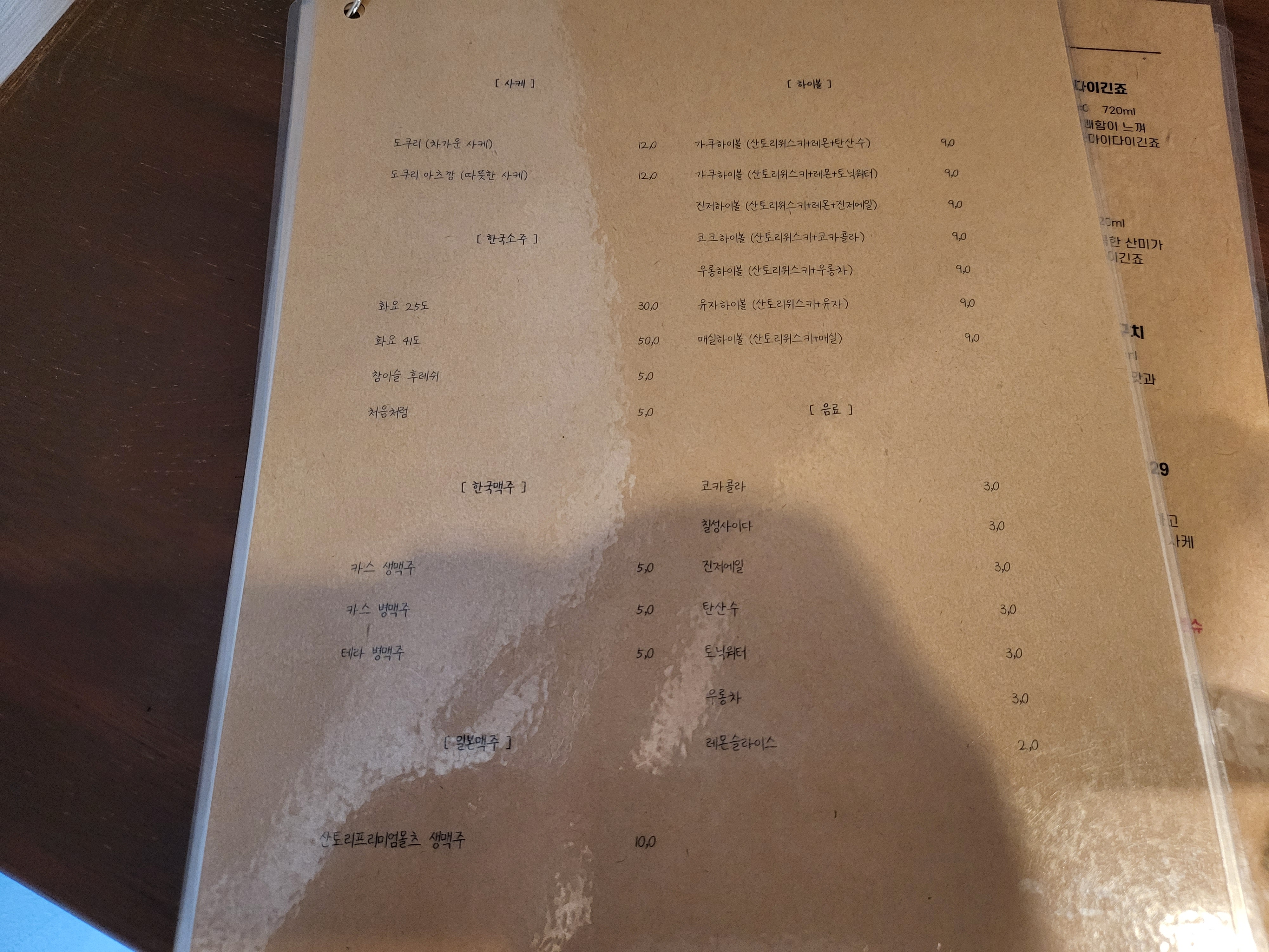 쿠시토라 이미지