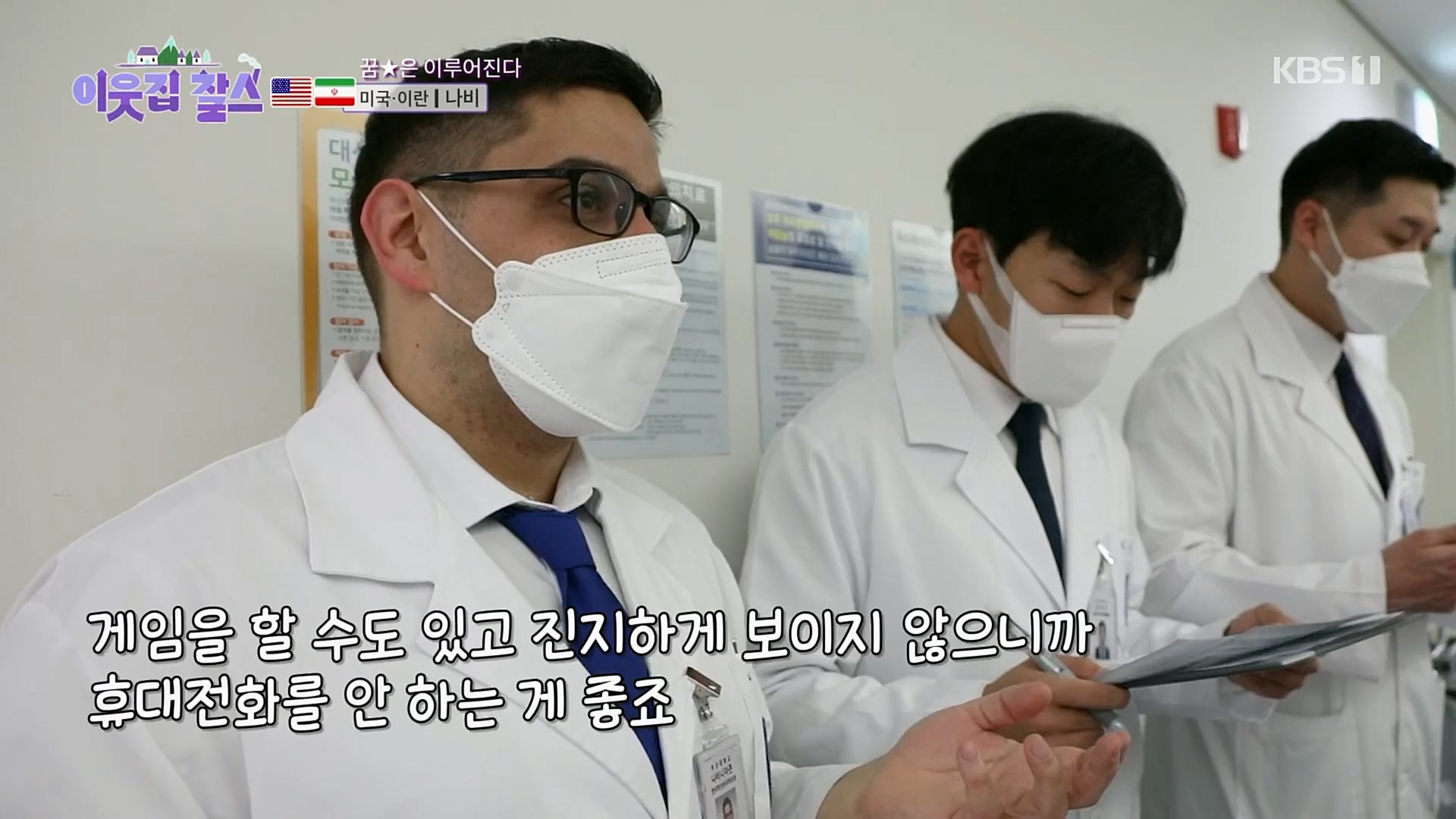 이웃집 찰스.E375.230214p.H264-F1RST.mp4_20230215_201415.623.jpg