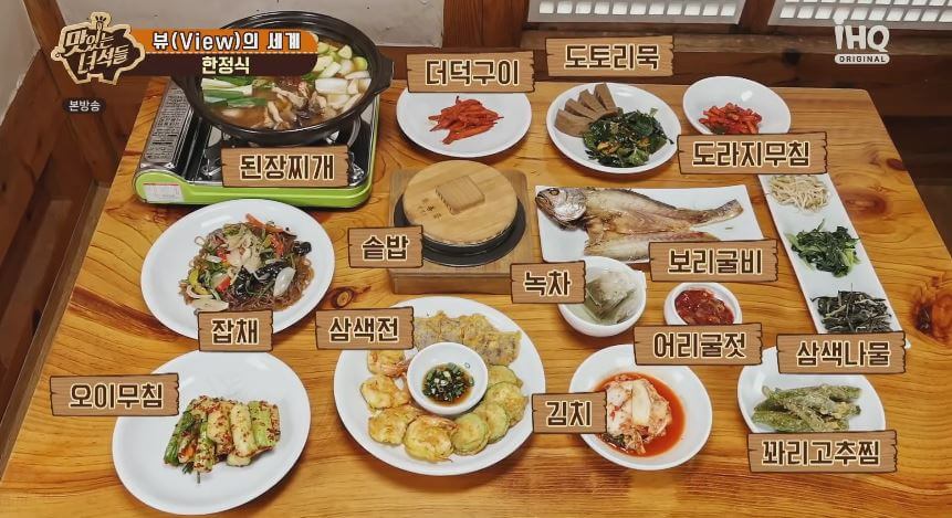 보리굴비 메뉴포함 기본반찬