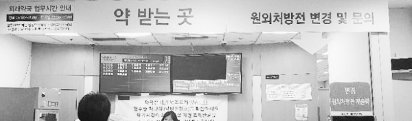 대학병원 약사 월급: 350 ~ 400만 원