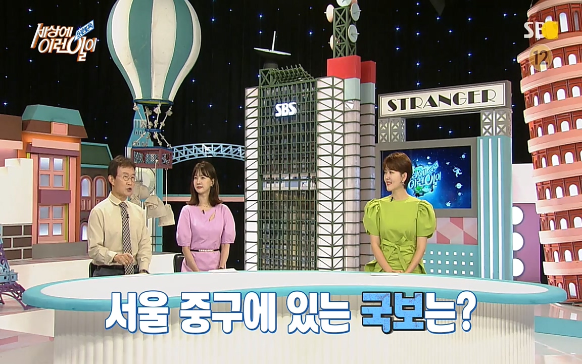 순간포착 세상에 이런일이.E1187.220706p-NEXT.mp4_20220706_202631.599.jpg