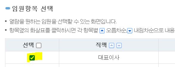 지급명령