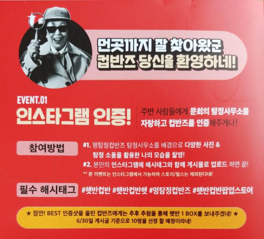 템스토어 이미지