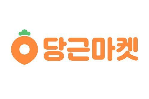  당신 근처의 직거래 어플 - 당근마켓 소개 및 리뷰