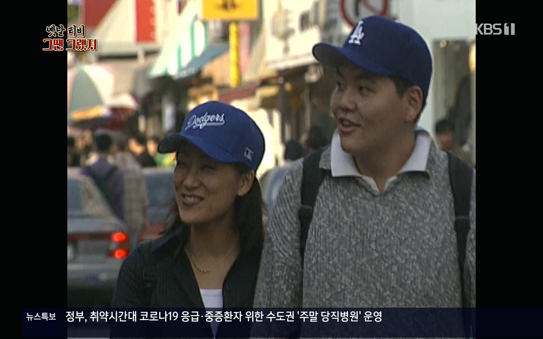 옛날 TV 그땐 그랬지.E02.220910p.H264-F1RST.mp4_20220912_133409.999.jpg