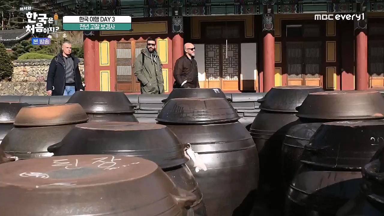 어서와 한국은 처음이지 시즌2.E246.230120p-NEXT.mp4_20230120_193424.281.jpg