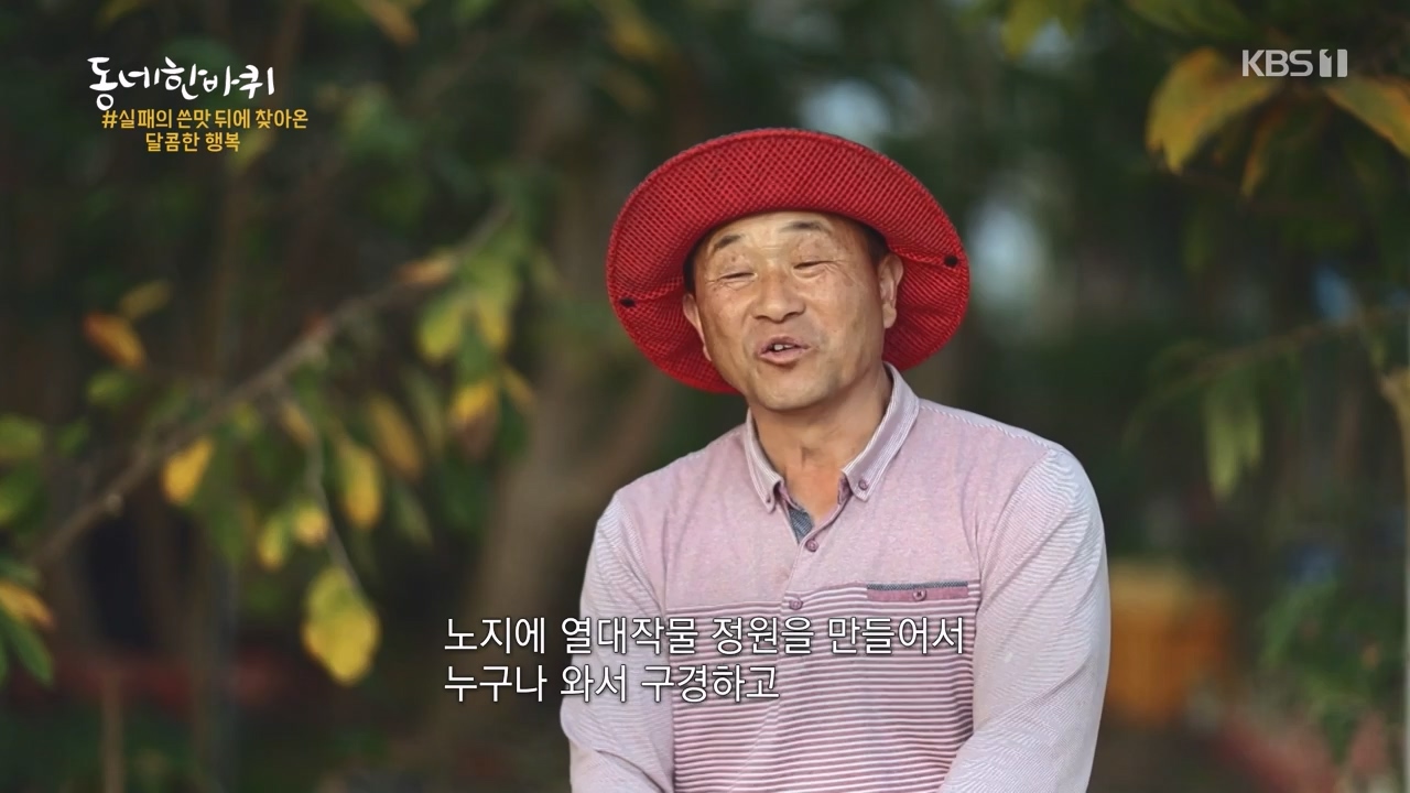 동네 한 바퀴.E275.240526p-NEXT.mp4_20240526_162437.433.jpg