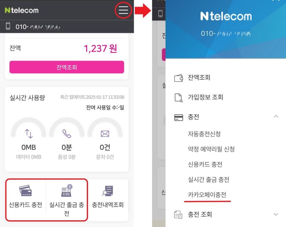 앤텔레콤 이미지