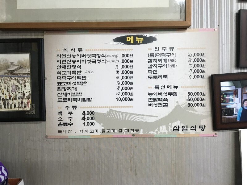 합천이모 이미지