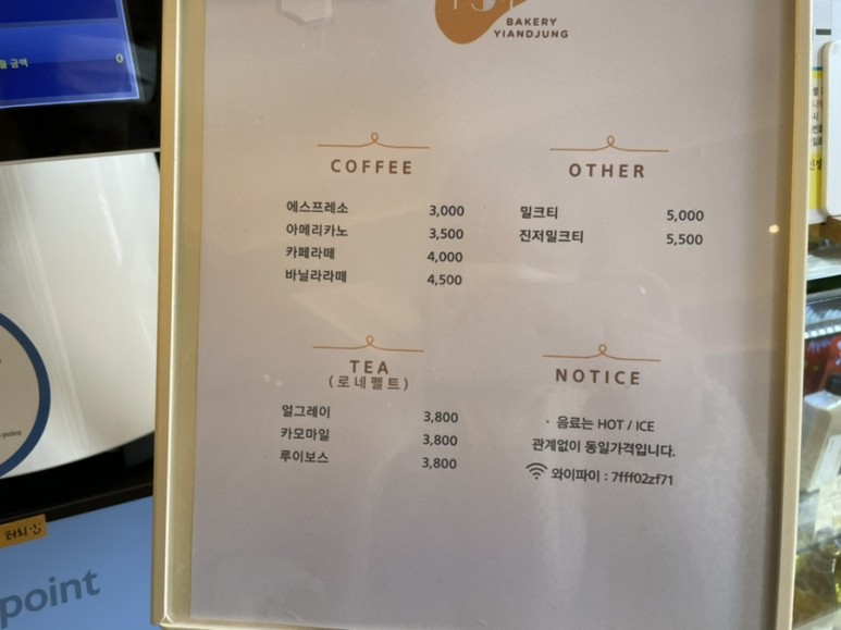 분위기 신상 카페 충주 베이커리 바위의 따뜻한 18