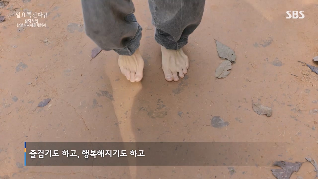 일요특선 다큐멘터리.E343.231127p-NEXT.mp4_20231126_172740.849.jpg