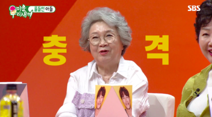  박수홍 母 이번주 미우새 녹화 없다 하차 결정 아직