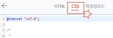 모바일 사용 편의성-해결법-css