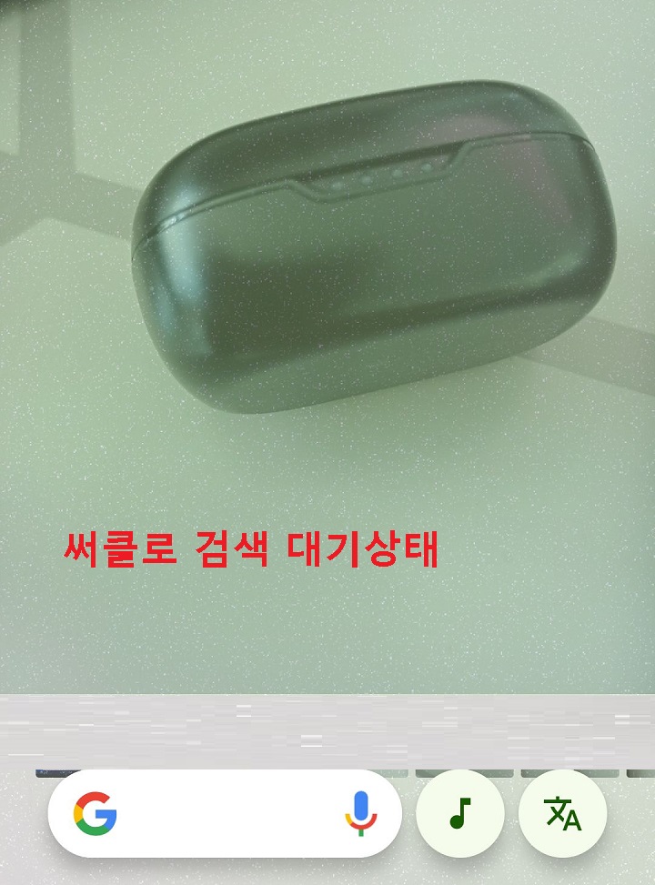 화면 흐리게 변함