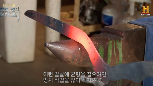 히스토리-최강의검-더마스터-도검-제작과정-붉게-물든-강철