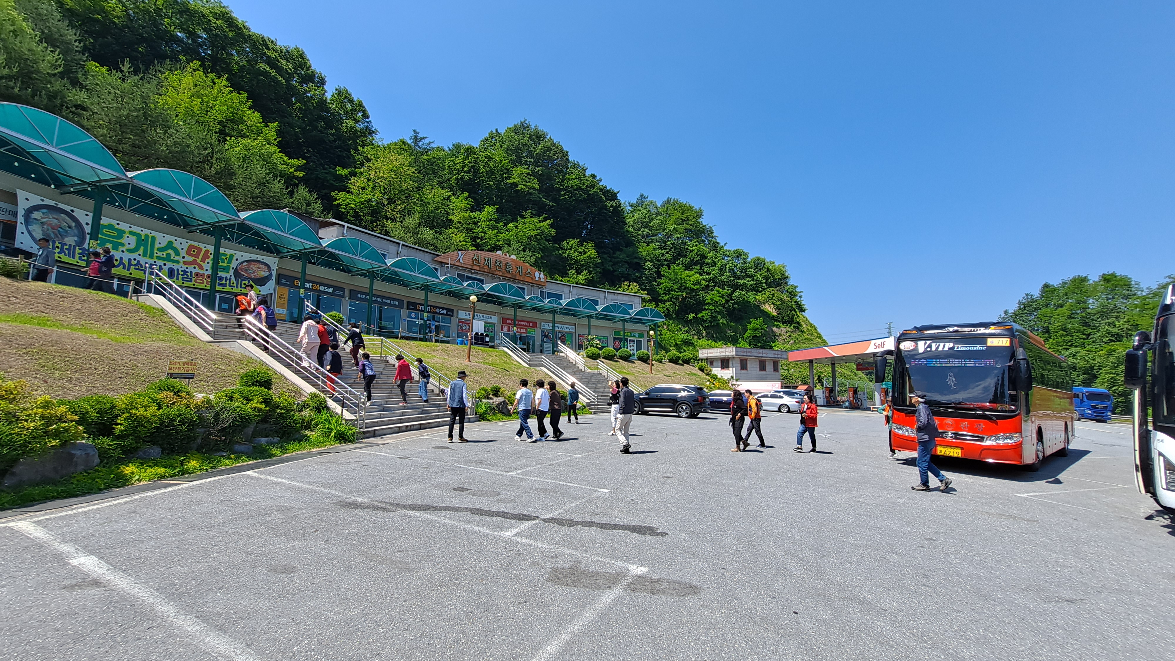 서린상회 이미지